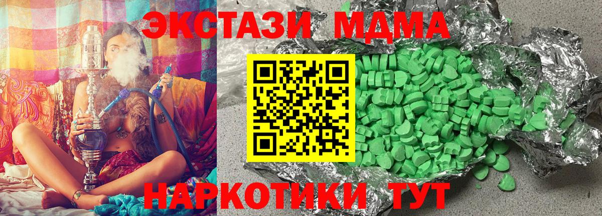 Экстази louis Vuitton  Вход с VPN  Ecstasy  Муром 