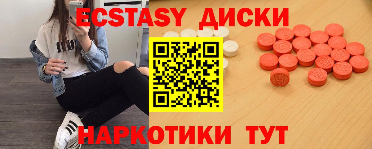 Экстази  MDMA  Марихуана  Cocaine  Вход с VPN  ГАШ  Муром  Меф   Гашиш 
