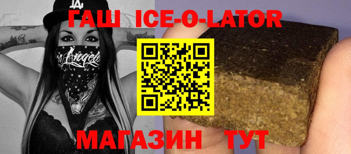 магазин    Вход с VPN  ГАШИШ  Муром  ГАШИШ hashish 