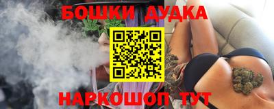 бошки Гусев