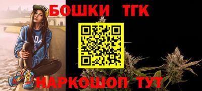 бошки Гусев