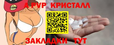 mdma Гусь-Хрустальный