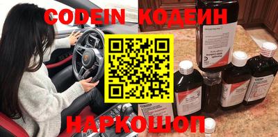 не бодяженный Гусиноозёрск