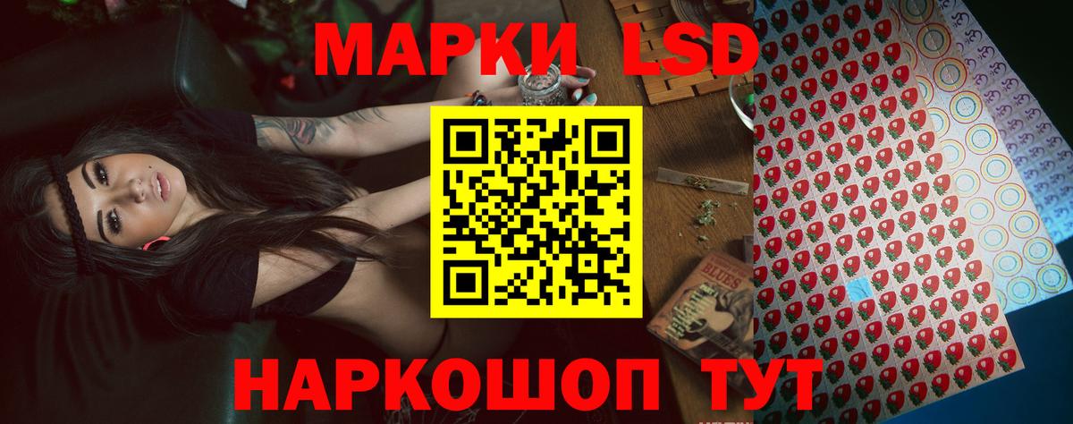 ЛСД экстази кислота  ЛСД экстази  Муром  Вход с VPN  ЛСД экстази ecstasy 