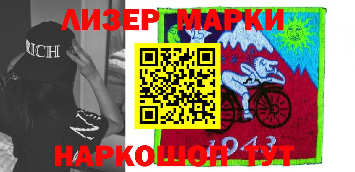 ЛСД экстази ecstasy Муром