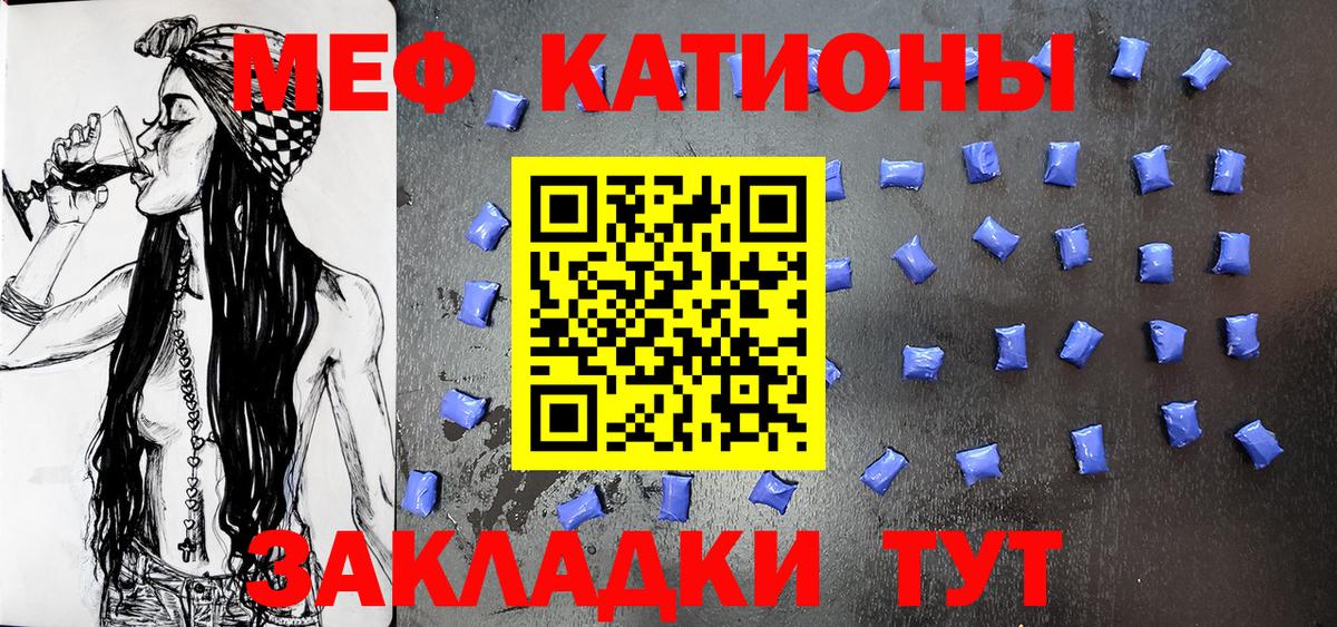 Мефедрон  Муром