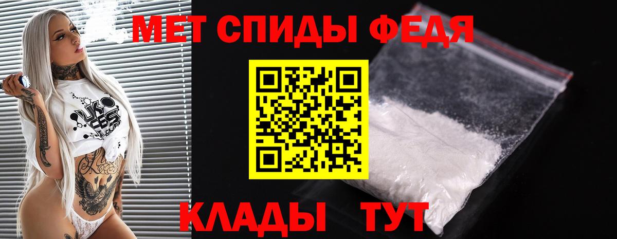Муром  Метамфетамин мет  Вход с VPN 