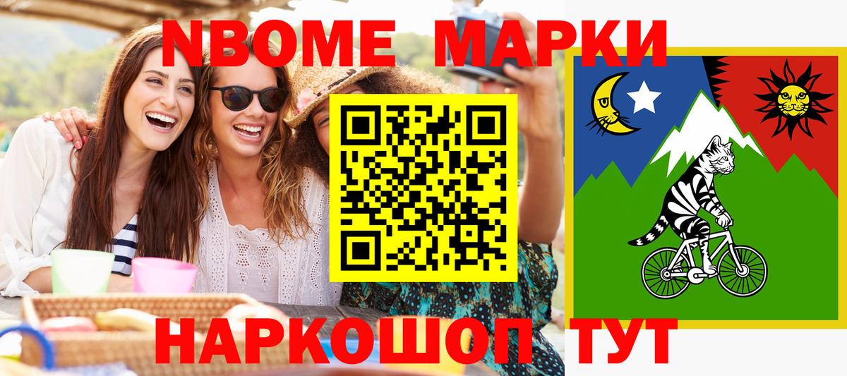 Наркотические марки 1,5мг Муром