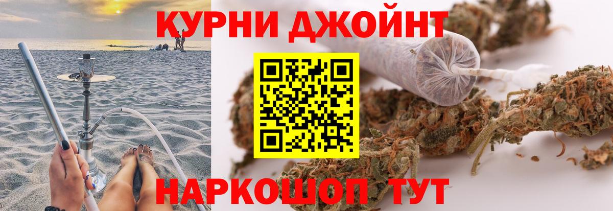 Бошки Шишки THC 21%  Бошки Шишки гибрид  Муром  Каннабис гибрид  Каннабис AK-47  Вход с VPN 